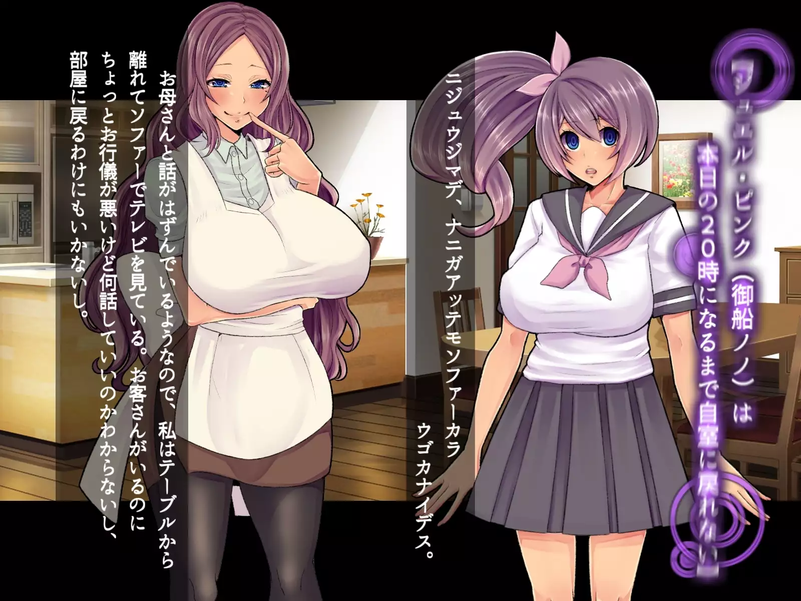 Saimin Sennou de Mahou Shoujo o Mesuka Choukyou