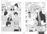 [Miyamoto Rumi] Sensitiveness