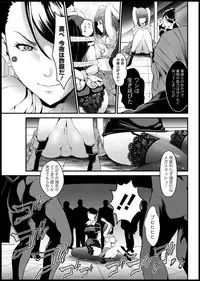 Action Pizazz DX 2018-11 [Digital]