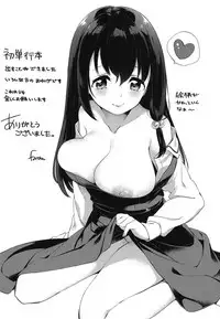 [Fuyu Mikan] Oppai March [Digital]