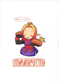 (C64) [PHANTOMCROSS (Miyagi Yasutomo)] MITHRANSPOTTING [Ver.030817] (Final Fantasy XI)
