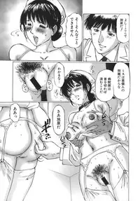 [Sakuragi HAL] Boshi Juurin