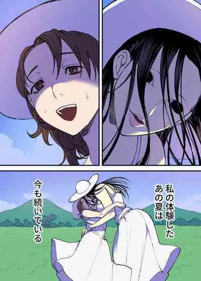 Futanari Yuri Soushuuhen futanari deka onna × chibi onna no atsui seikoui