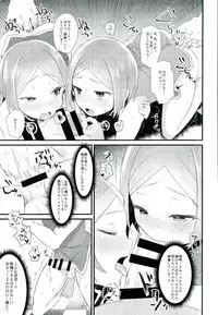 (brilliant days 4) [Houkiboshi (Maruna)] Manin Orei (Ensemble Stars!)