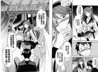 千金求愛記 [Chinese]