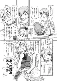 (C74) [.7 (DAWY)] Futanari Sakuya-san (Touhou Project) [Decensored]