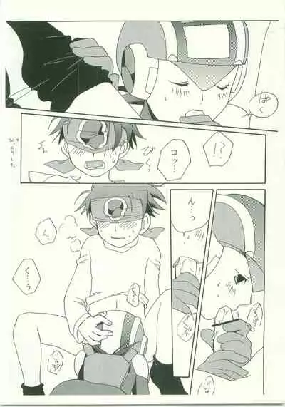 (C70) [AYAnet (Hibikino Ayane)] Daisuki. Dakara, (Rockman.EXE)