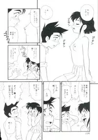 [Minion] Dear Little Lovers 2