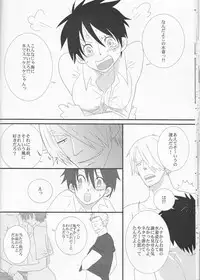 (C78) [Try Muscle (Arikawa Akira)] Triple Summer (One Piece)