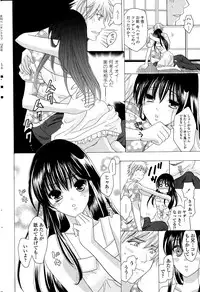 COMIC Penguin Club 2014-12