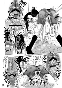 (C73) [Senbon Knock Zadankai (Inaba Fuyuki)] Se- Chantoshiyouyo! (Mahou Sensei Negima!) [Digital]