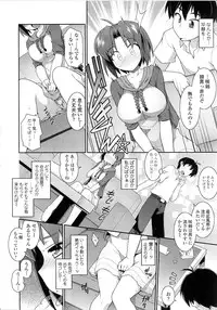 [Tomoshibi Hidekazu] Full House!! 2 (COMIC Tenma 2012-07)
