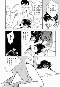 [Arimura Shinobu] Uwaki na Olive