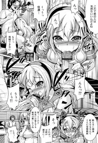 COMIC Maihime Musou Act. 02 2012-11