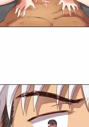 H Campus Ch.0-14