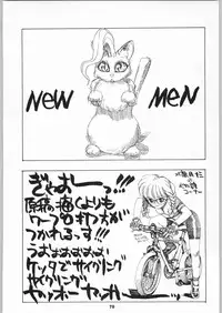 (C50) [NHK (Various)] Close Up Gendai [Soukan-gou] (Various)