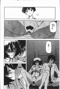 [Sanbun Kyoden] Shiawase | 女流性福 [Chinese]