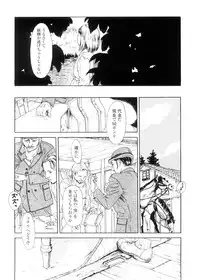 [Machida Hiraku] sweet ten diary