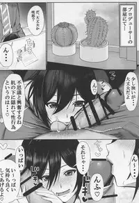 Shirase Sakuya wa Suki de Ecchi Suru