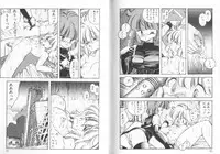 [Moribayashi Ringo] Ultra-M