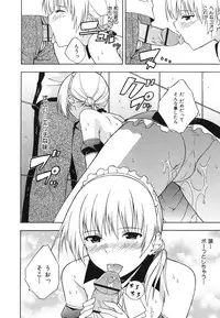 [Mikaze Takashi] Sukiiro Shoujo - Sukiiro Girl