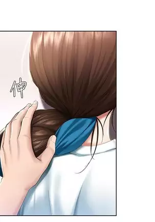 BOARDING DIARY 31-47 CHI