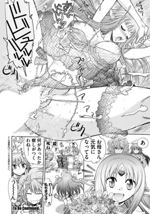 BugBug 2019-2 Vol.294