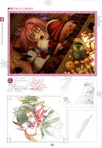 [Studio Mebius] SNOW ART WORKS