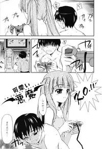 [Triage Tag] GOSSIP girls