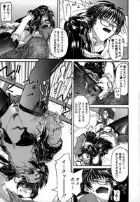 [Miyashiro Sousuke] Platonic 50／50