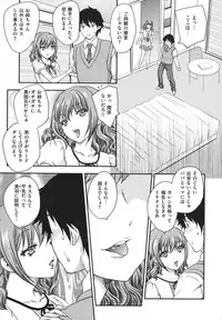 [Hiryuu Ran] Binyuu Shoujo to Ennyuu Mama