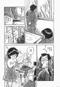 [Nakamori Ai] Ai, Datte Suki dakara