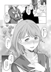 [Wagamama Dou (Syowmaru)] Neneplus Compile (Love Plus) [Digital]