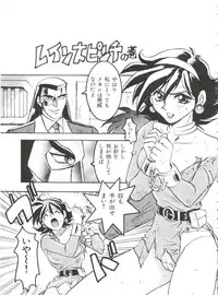 [Nanno Koto] Wanpaku Girls (Various)