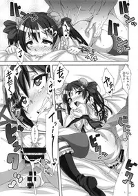 (C86) [Akusei-Shinseibutsu (Nori)] HONEY TUNES (Love Live!)