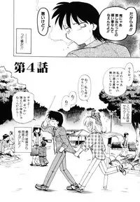 [Mitamori Tatsuya] Sarakuru Vol. 1 Reprint