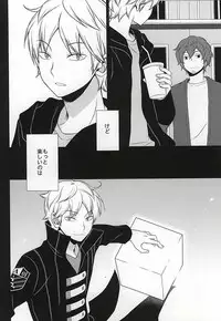 (C88) [MHB (Asari)] CLOSE YET FAR (World Trigger)