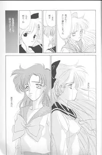 [Kotatsuya (Tatsuneko)] AM FANATIC (Bishoujo Senshi Sailor Moon)