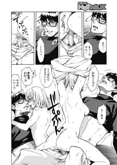 COMIC HOTMILK 2020-04