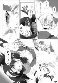 [R+birth Day (Higashi)] Seishun Ephemeral (Macross Frontier)