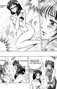 (C52) [Circle Taihei-Tengoku (Aratamaru)] NIGHT HEAD 6 [English] {incomplete}