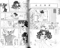 [Sangatsu Usagi] Futari no Sugar Lesson