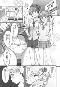 (C92) [Count2.4 (Nishi)] Count2.4 CGF Soushuuhen (THE IDOLM@STER CINDERELLA GIRLS)