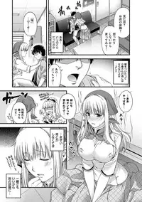 [Hiyoshi Hana] Chigiri to Musubi no Houteishiki - Equation of Chigiri & Musubi [Digital]