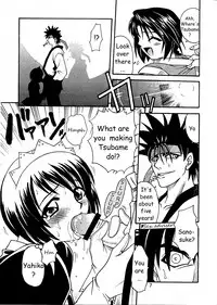 (C57) [Studio Tar (Kyouichirou)] COME BACK MISAO (Rurouni Kenshin) [English] [Hmedia]