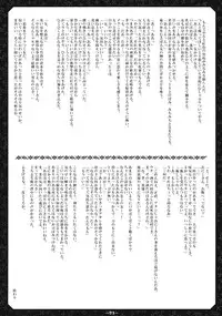 [Suika Dokei] Suki Suki Usagi (Samurai Usagi)