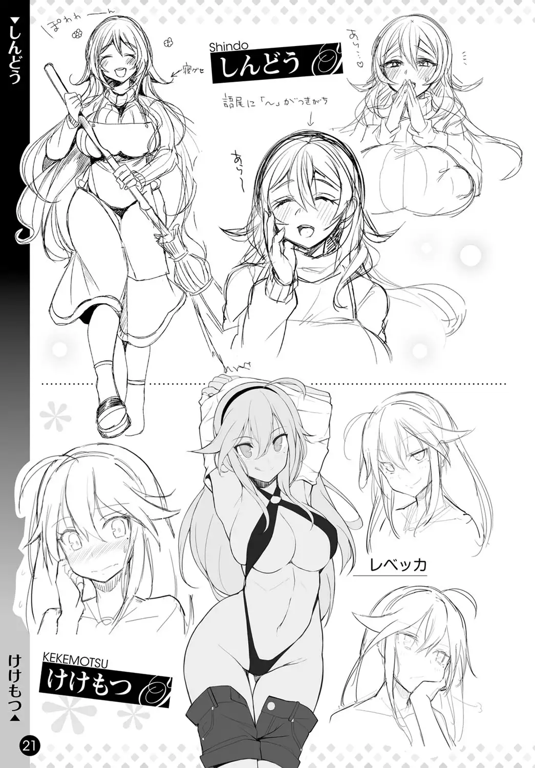 COMIC Anthurium 037 2016-05