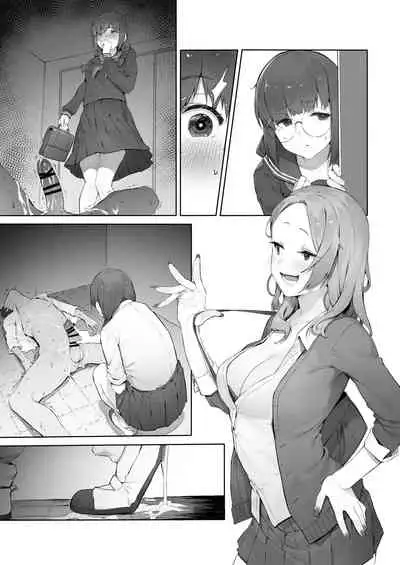 Tamokuteki Toile Zoku