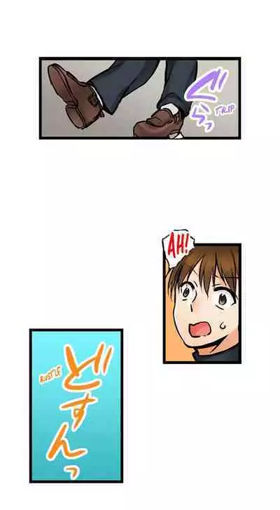 [BURIO] Touching My Older Sister Under the Table (Ch.1-70) [English]