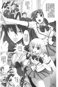 [MAKI] Kegare Yashiro no Otometachi | 穢神社的乙女們 [Chinese]